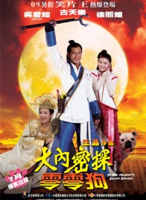 高清谜片101